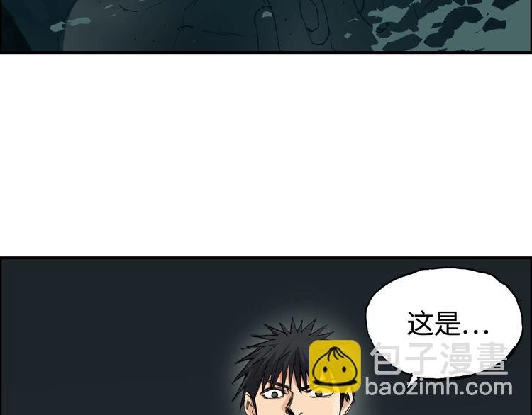 第217话 你们身子有点虚
