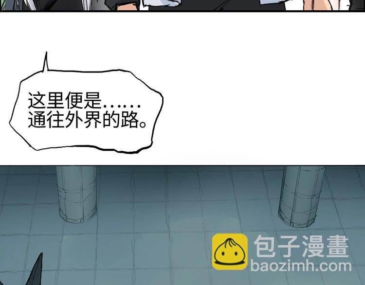第217话 你们身子有点虚