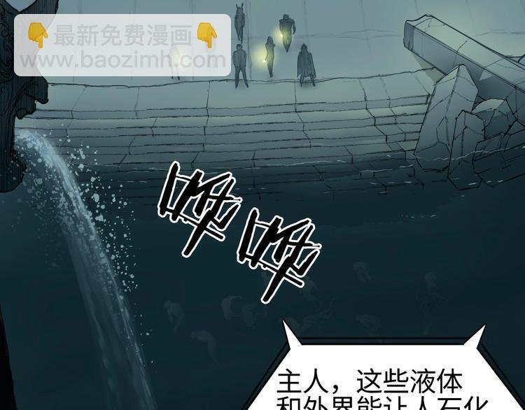 第217话 你们身子有点虚