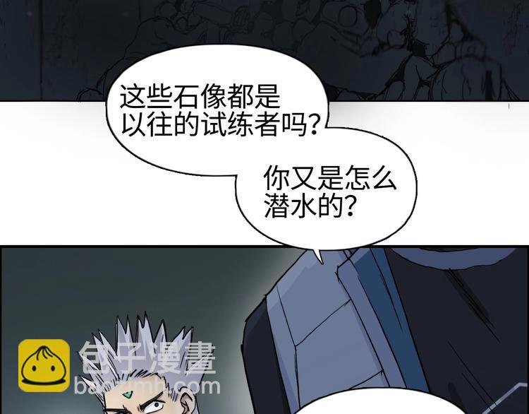 第217话 你们身子有点虚