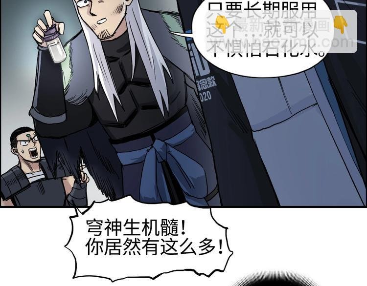 第217话 你们身子有点虚