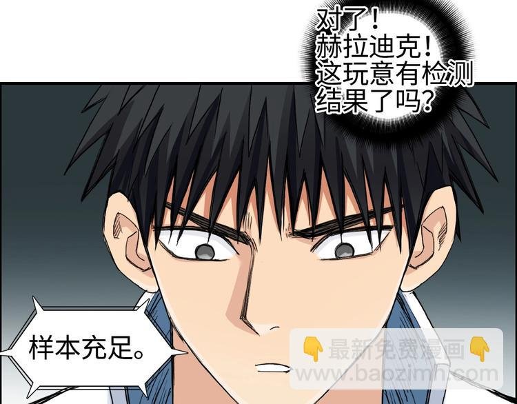 第217话 你们身子有点虚