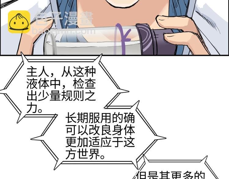 第217话 你们身子有点虚