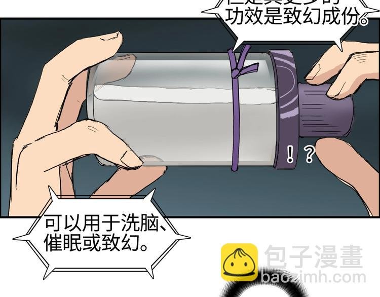 第217话 你们身子有点虚