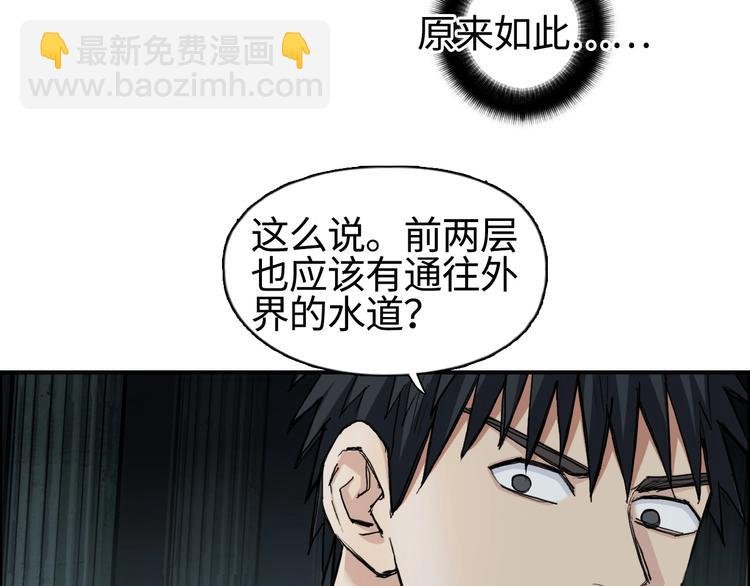 第217话 你们身子有点虚