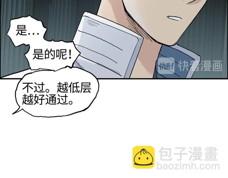 第217话 你们身子有点虚