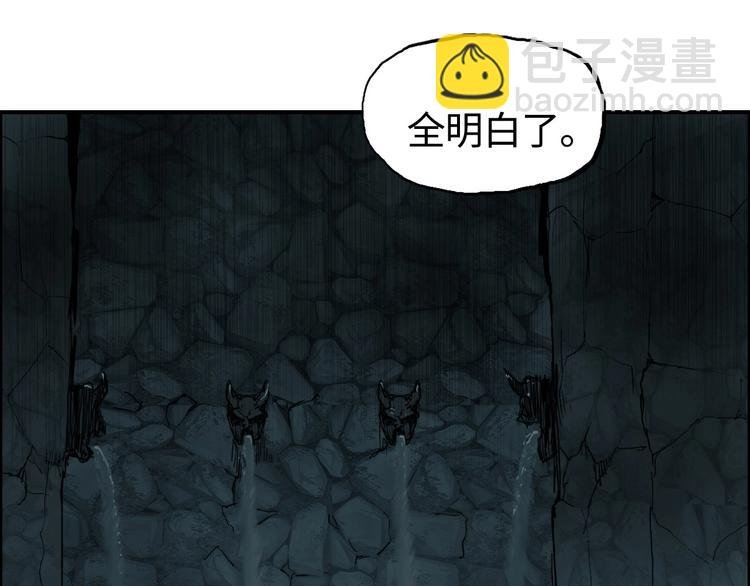 第217话 你们身子有点虚