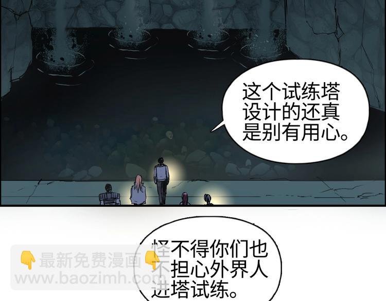 第217话 你们身子有点虚
