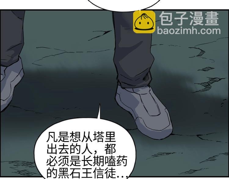 第217话 你们身子有点虚
