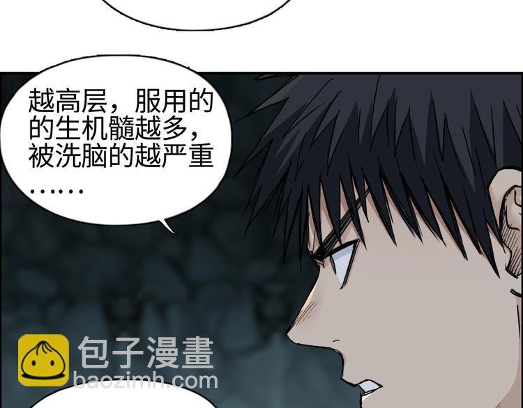 第217话 你们身子有点虚