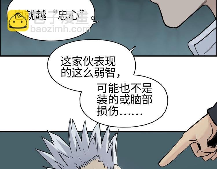 第217话 你们身子有点虚