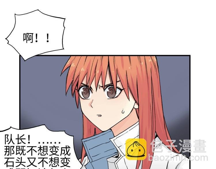 第217话 你们身子有点虚