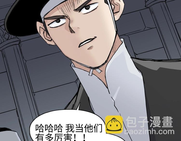 第218话 不疯魔，不成活