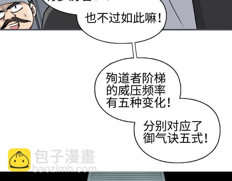 第218话 不疯魔，不成活