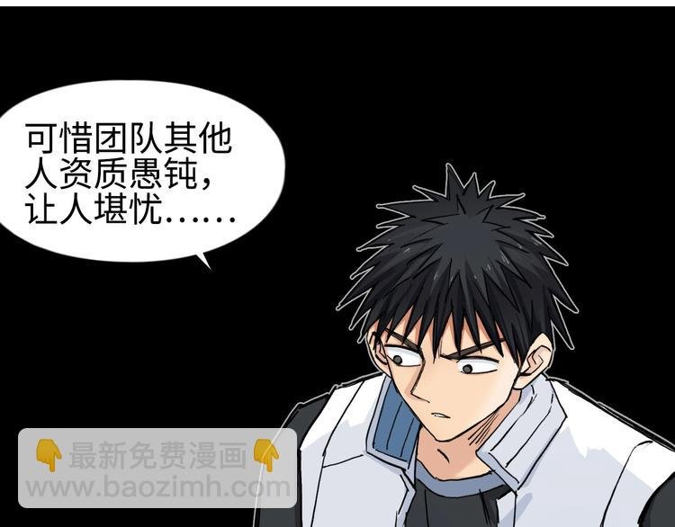 第218话 不疯魔，不成活