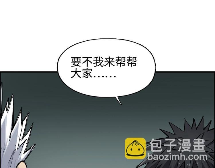 第218话 不疯魔，不成活