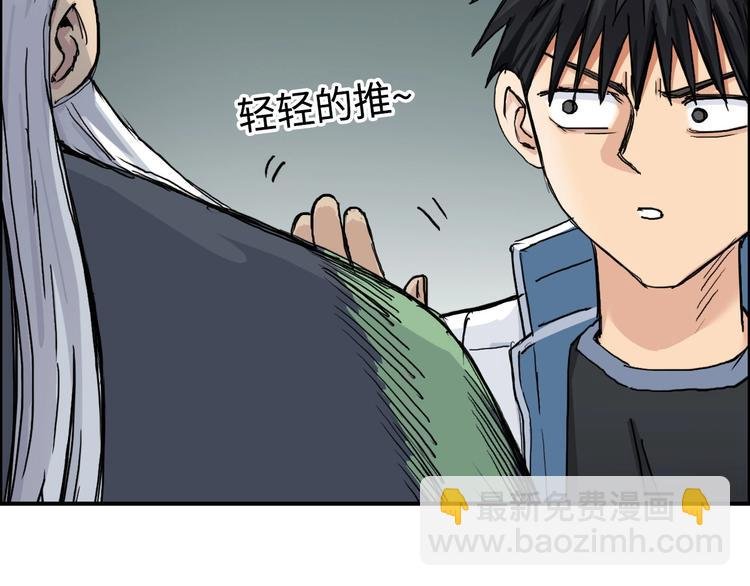 第218话 不疯魔，不成活