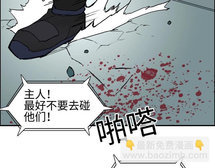 第218话 不疯魔，不成活