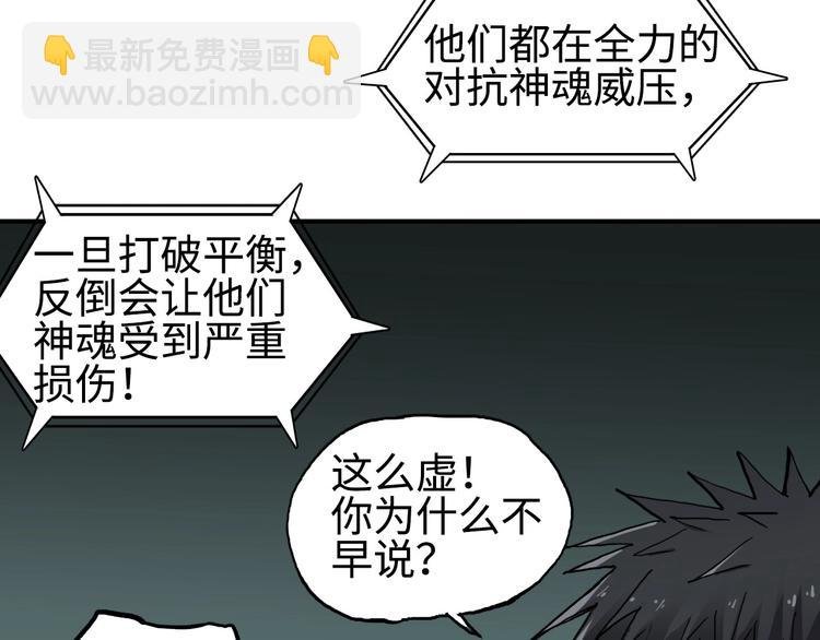 第218话 不疯魔，不成活
