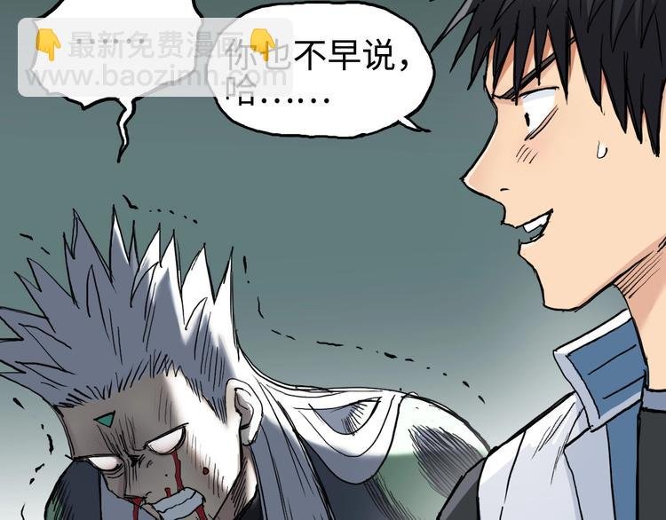 第218话 不疯魔，不成活