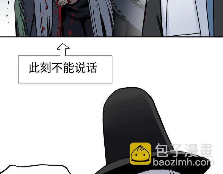 第218话 不疯魔，不成活