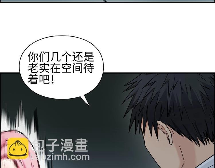 第218话 不疯魔，不成活
