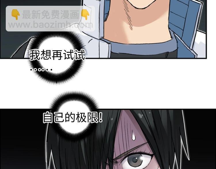 第218话 不疯魔，不成活