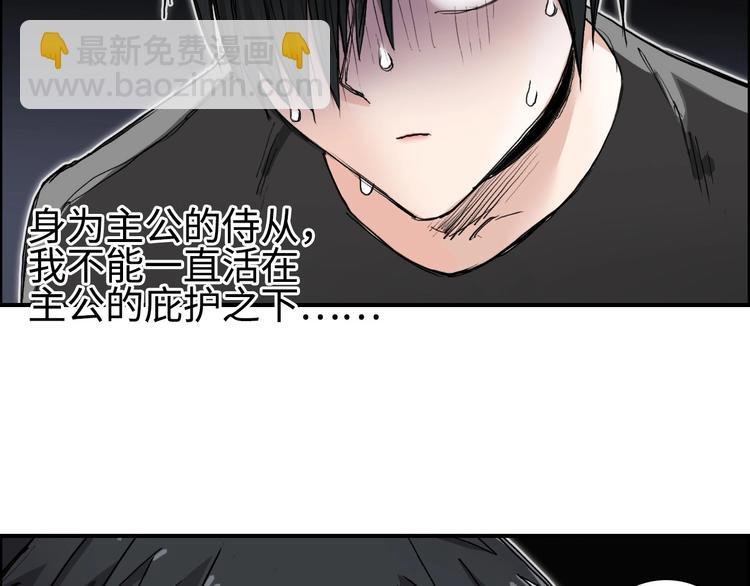 第218话 不疯魔，不成活