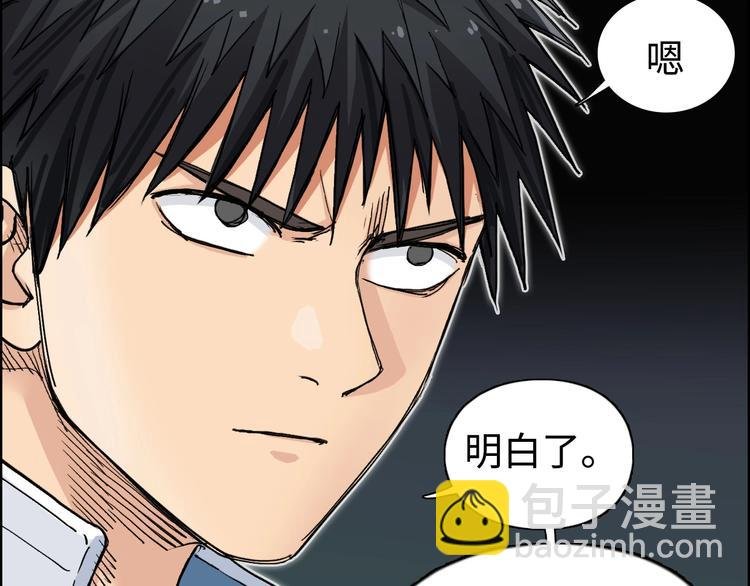 第218话 不疯魔，不成活