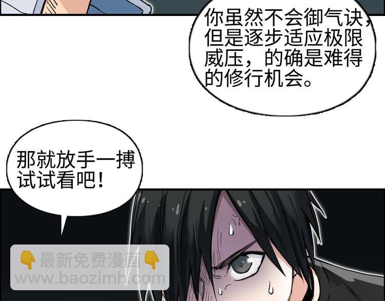第218话 不疯魔，不成活