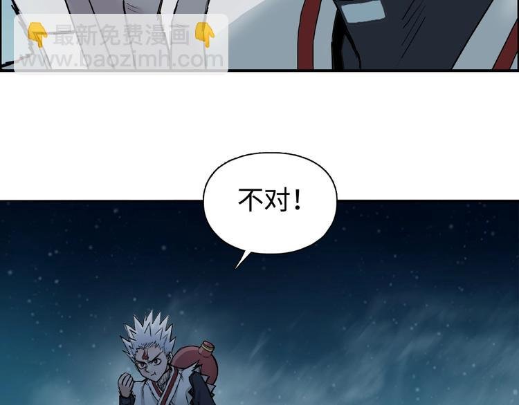 第218话 不疯魔，不成活