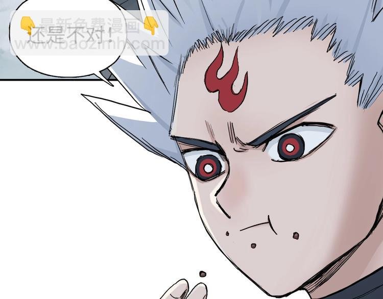 第218话 不疯魔，不成活