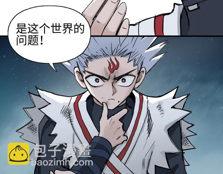 第218话 不疯魔，不成活