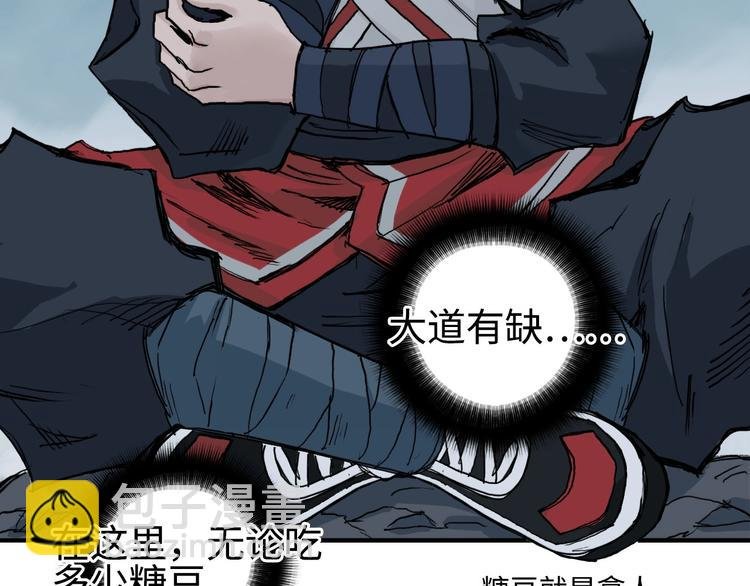 第218话 不疯魔，不成活