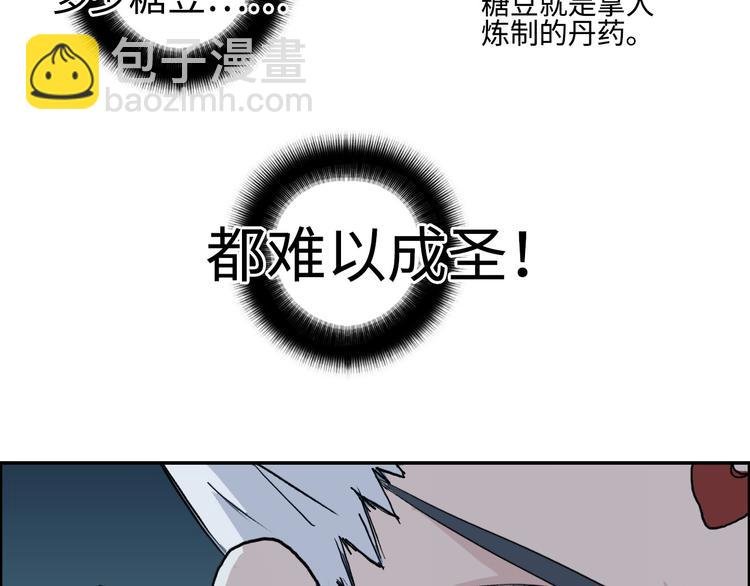 第218话 不疯魔，不成活