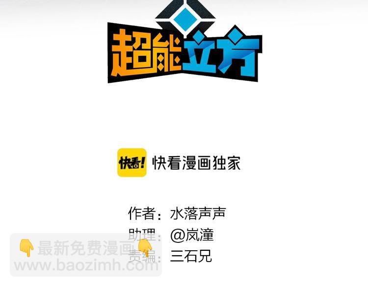 第219话 天雷峰问道阁