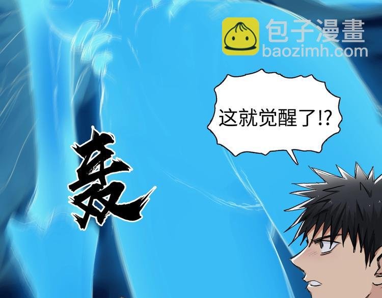 第219话 天雷峰问道阁