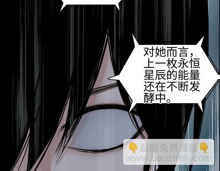 第219话 天雷峰问道阁