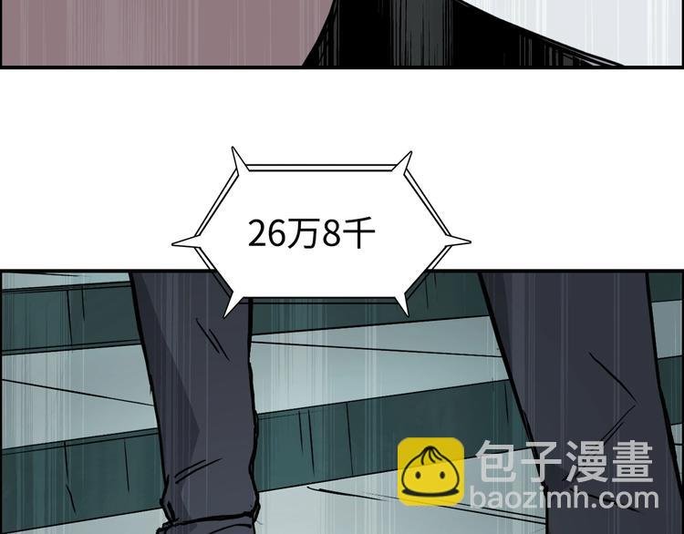 第219话 天雷峰问道阁
