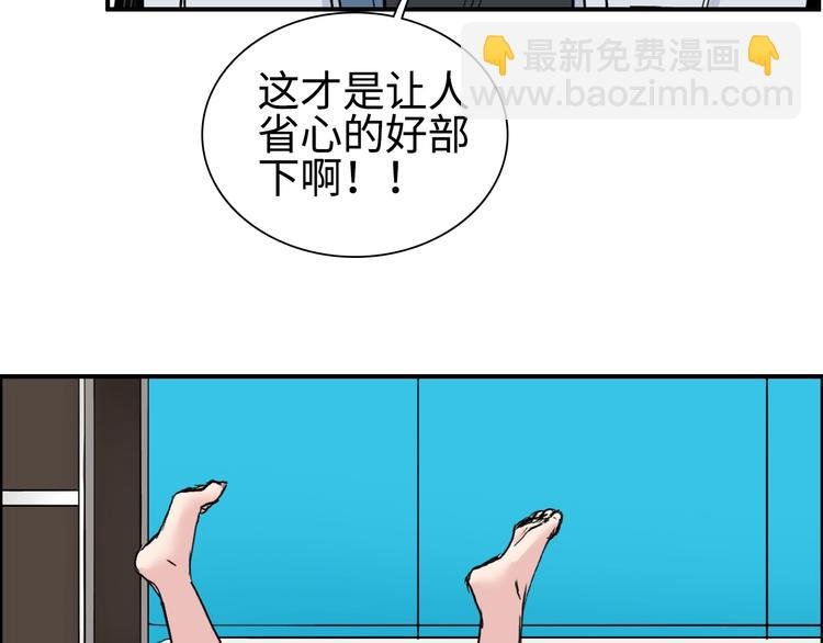 第219话 天雷峰问道阁