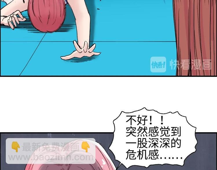 第219话 天雷峰问道阁