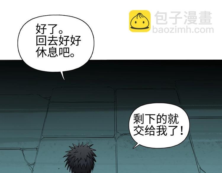 第219话 天雷峰问道阁
