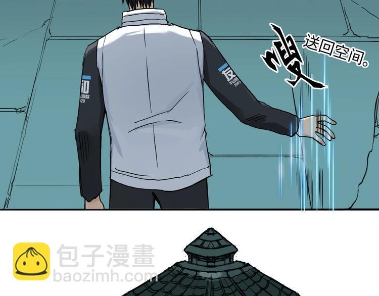 第219话 天雷峰问道阁