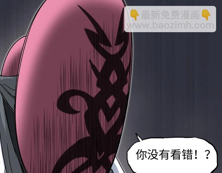 第219话 天雷峰问道阁