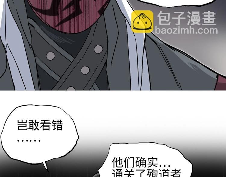 第219话 天雷峰问道阁
