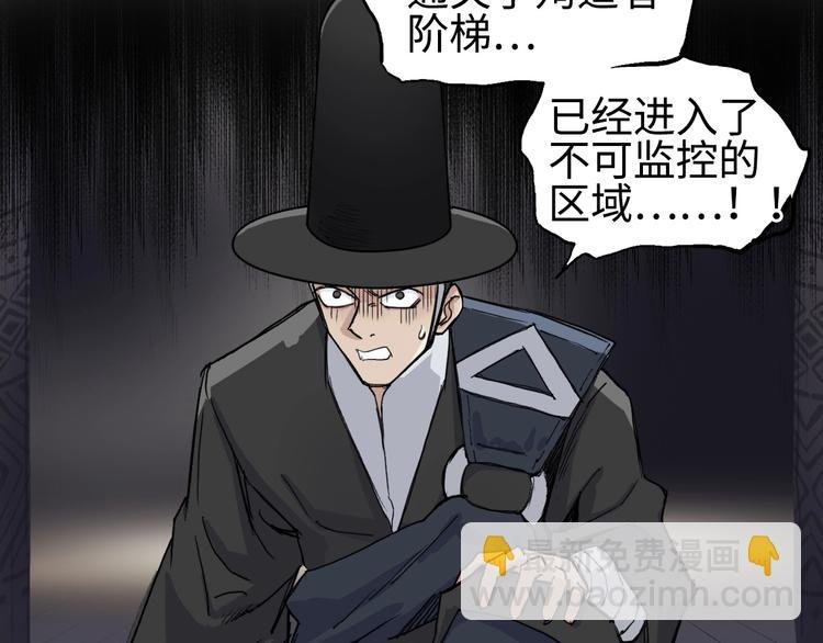 第219话 天雷峰问道阁