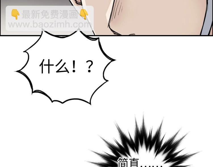 第219话 天雷峰问道阁