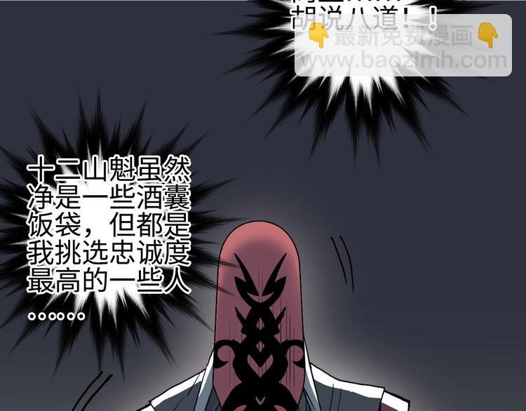 第219话 天雷峰问道阁