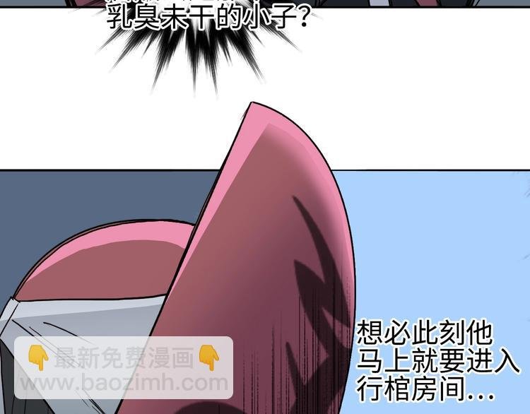 第219话 天雷峰问道阁
