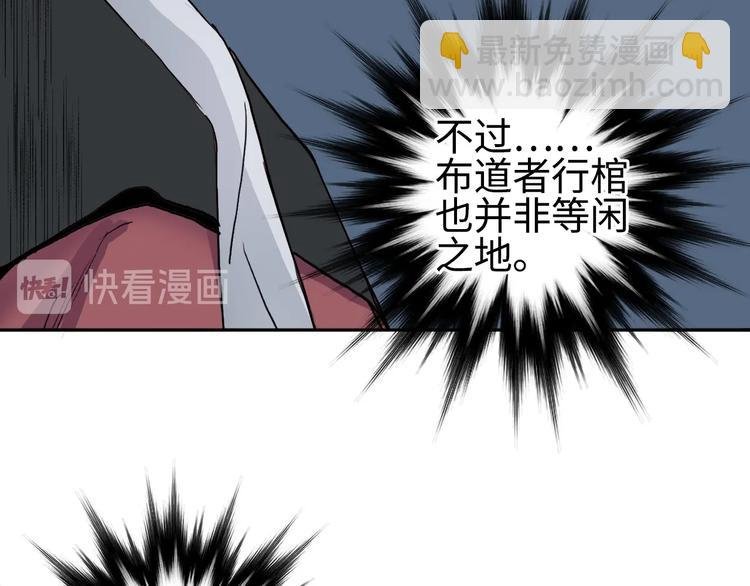 第219话 天雷峰问道阁